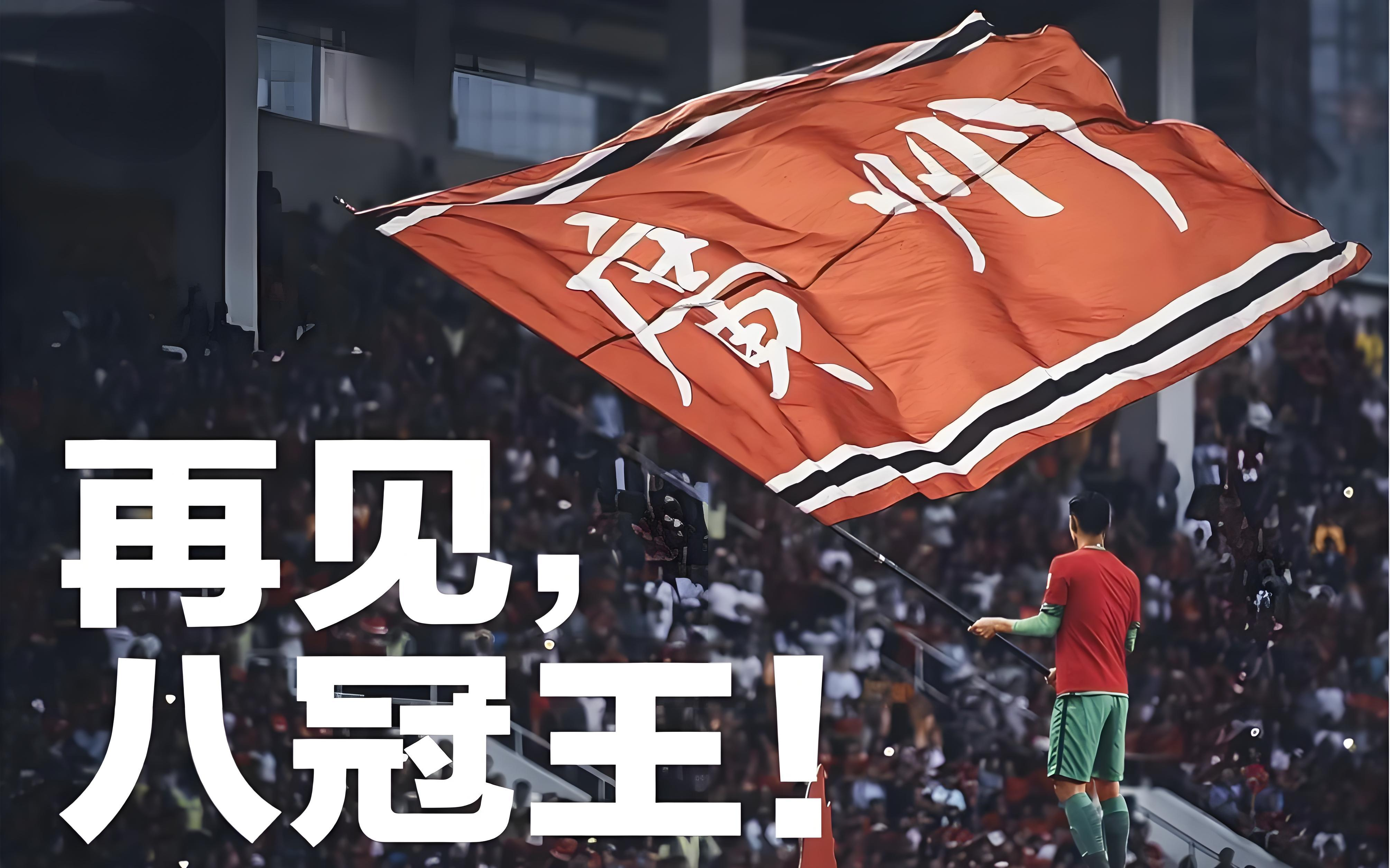 关于2021赛季亚冠联赛：广州恒大主场战平悉尼FC，小组赛出线形势堪忧的信息