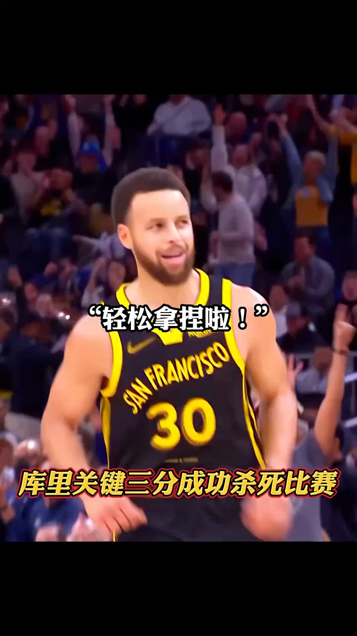 开云体育app-勇士惜败湖人，库兹马关键三分绝杀的简单介绍