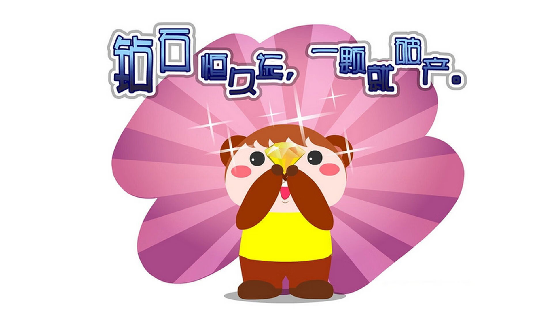 从底特律的阴影到世界之巅，戴斯蒙德·贝恩的雷霆蜕变