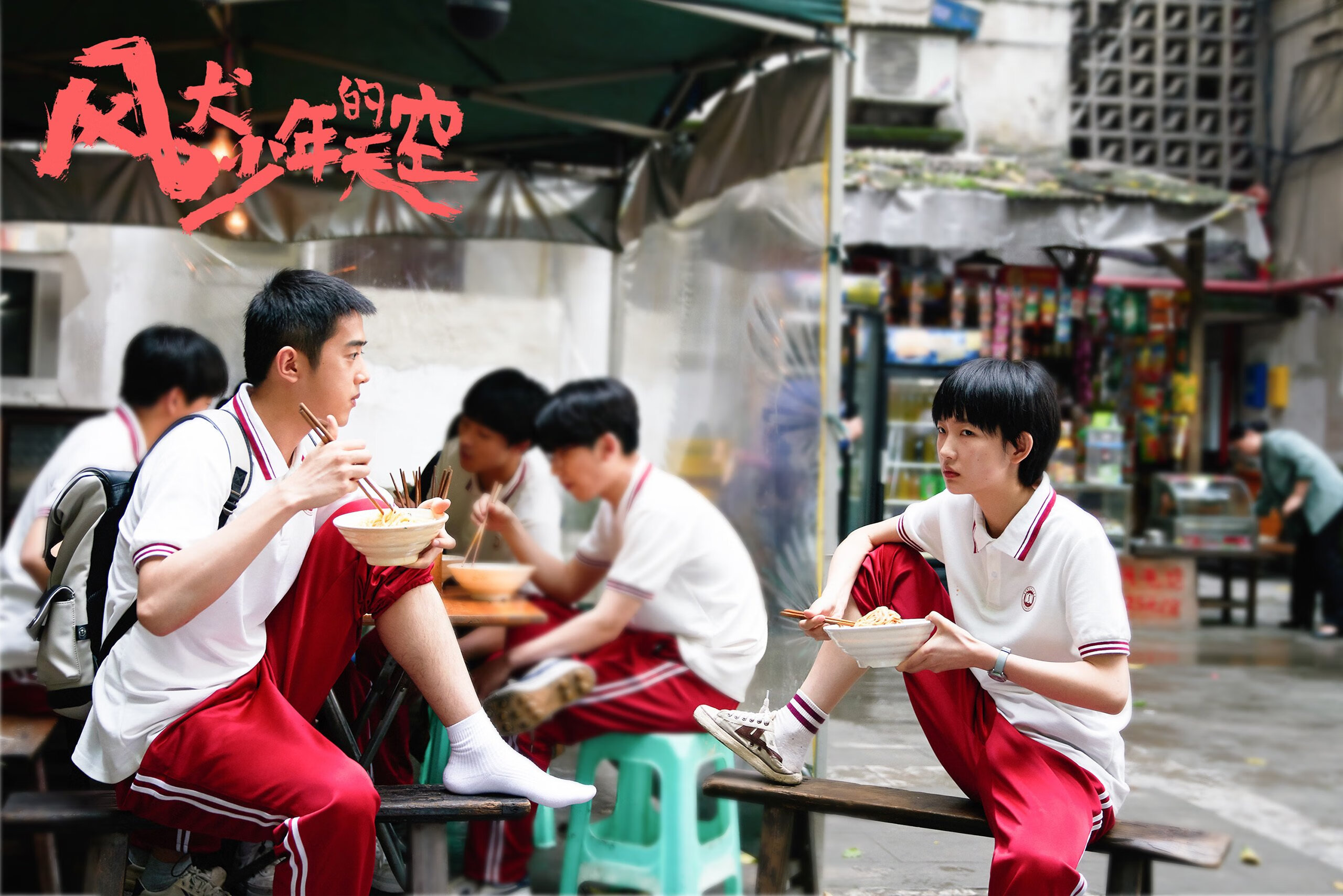 压力熔炉，当绝境锻造传奇，尼克斯突围与约基奇爆发的双重启示