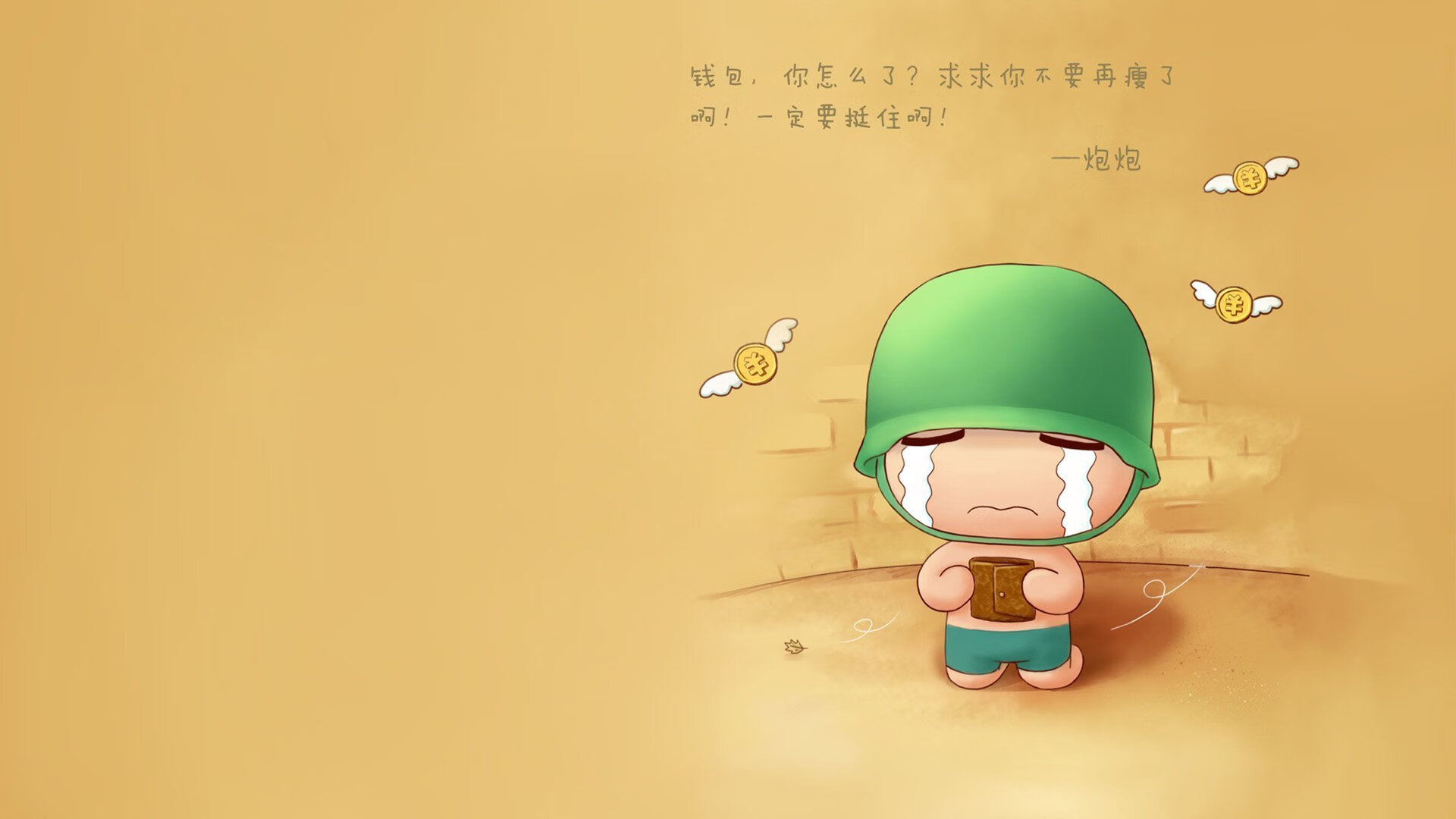 摩纳哥决胜局惊魂夜，托尼统治全场，葡萄牙遗憾退场