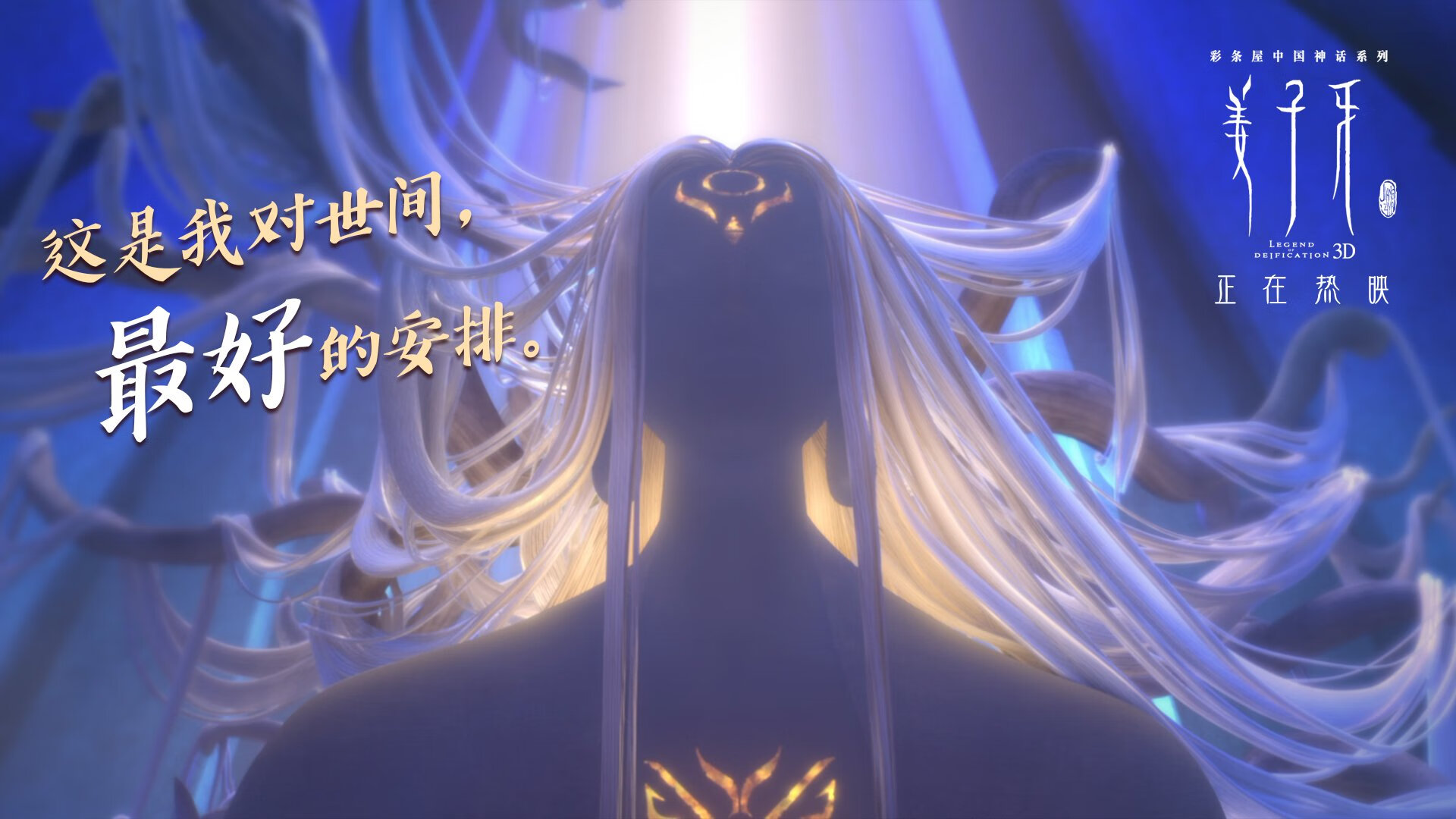 当铁血蓝军遭遇沙漠之狐，切尔西战术棋局中，基耶萨如何成为无争议的胜负手？