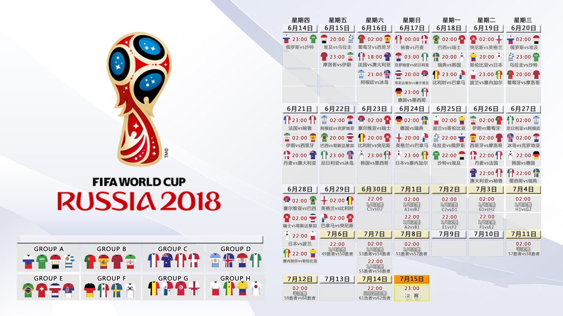 开云APP-2026世界杯D组惊天逆转，乌拉圭绝杀巴西，奥斯梅恩完成致命一击